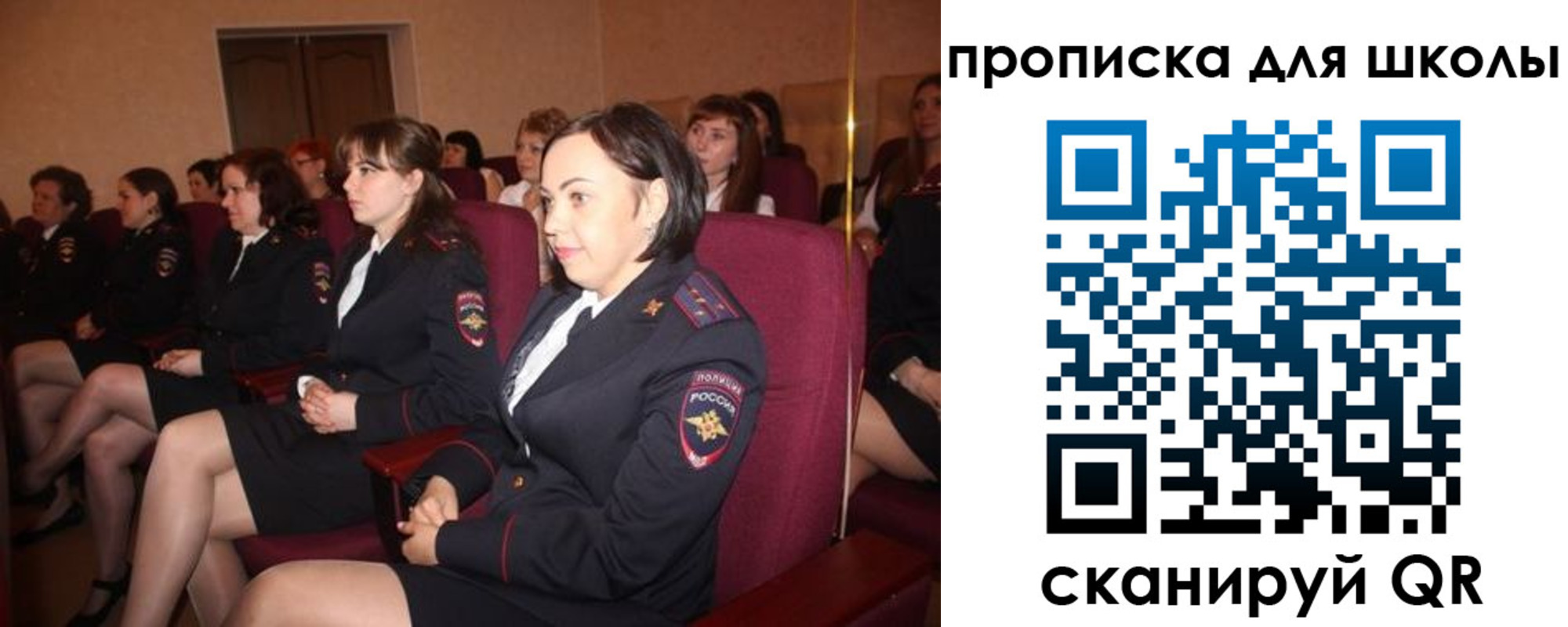 регистрация для школы в Суворове