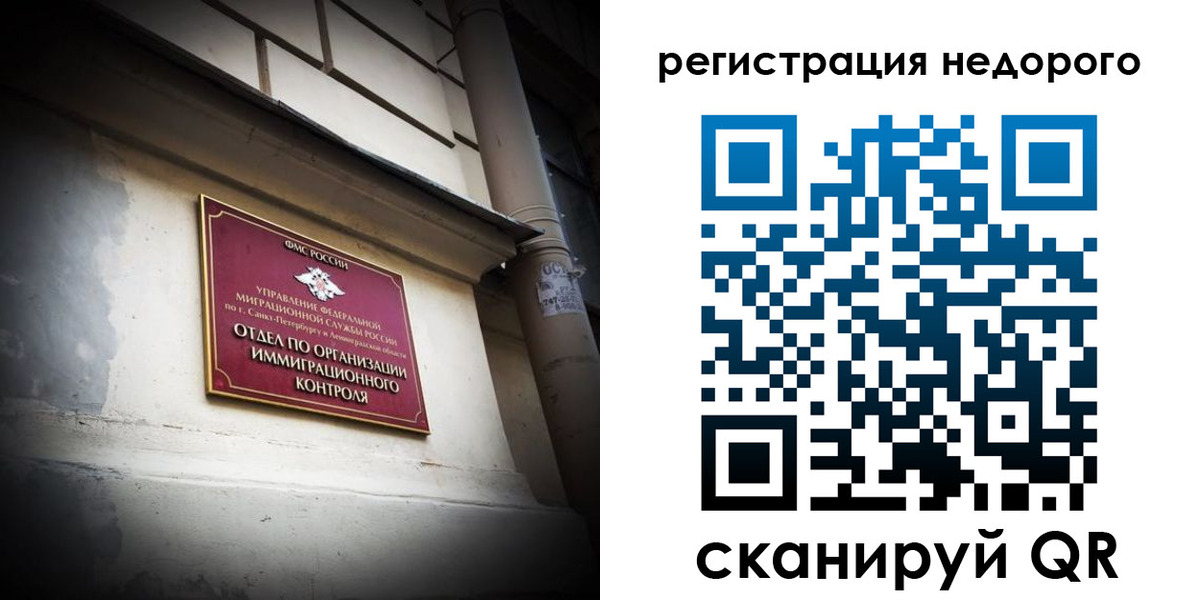 временная регистрация госуслуги в Суворове