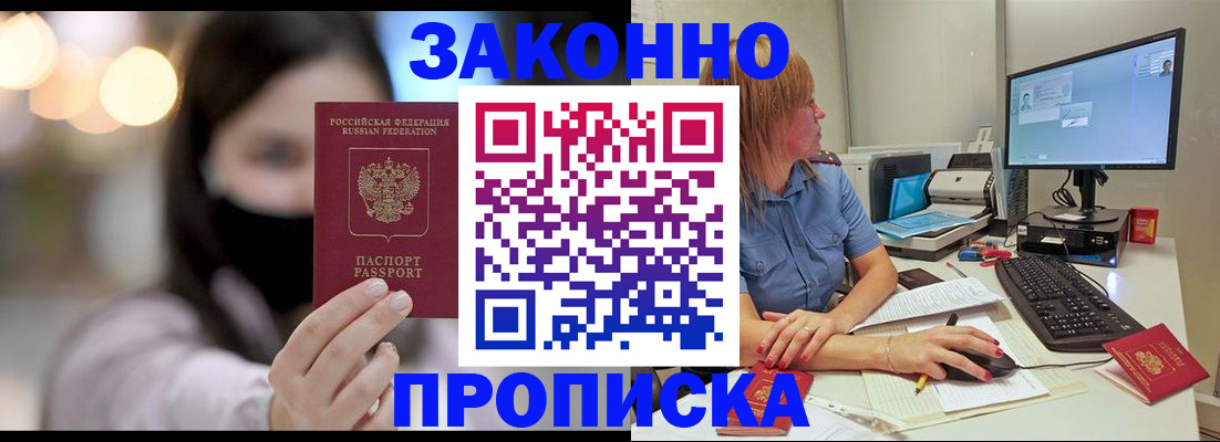 форма 3 в Суворове